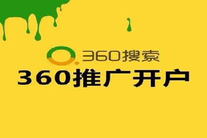 百度优化推广案例：案例分析及优化方案